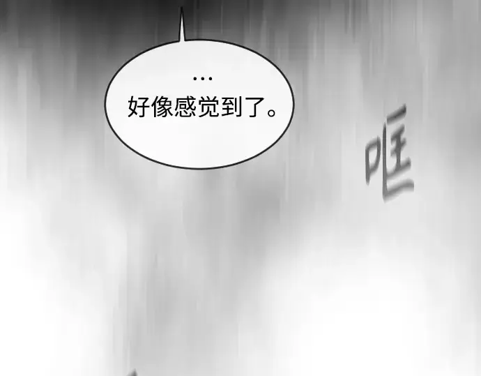 《超人的时代》第二季 第27话图114