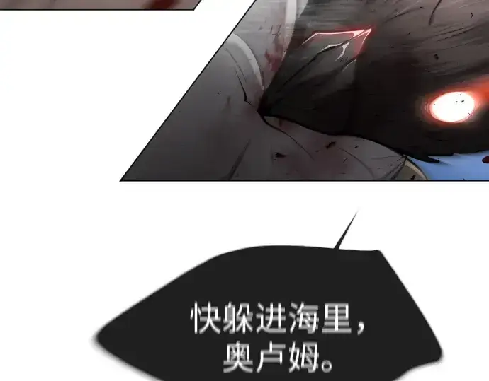 《超人的时代》第二季 第27话图129