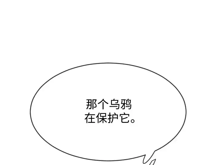 《超人的时代》第二季 第27话图137