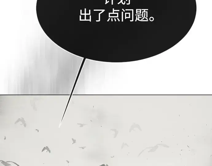 《超人的时代》第二季 第27话图154