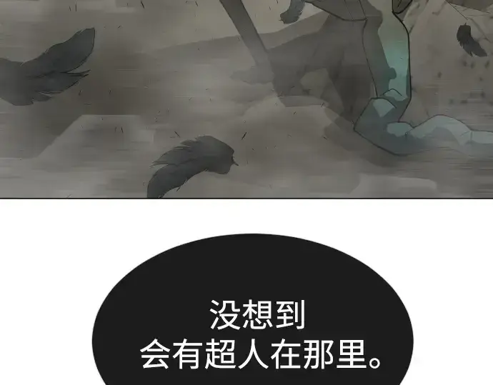 《超人的时代》第二季 第27话图156