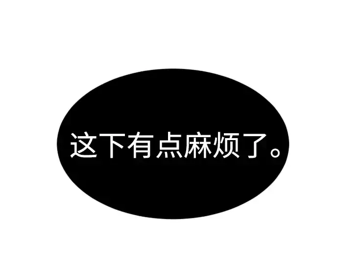 《超人的时代》第二季 第27话图161