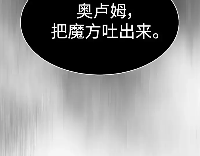 《超人的时代》第二季 第27话图175