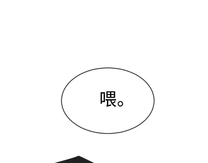 《超人的时代》第二季 第27话图30