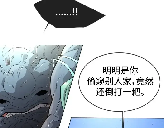 《超人的时代》第二季 第27话图31