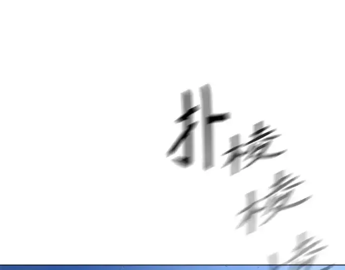 《超人的时代》第二季 第27话图42