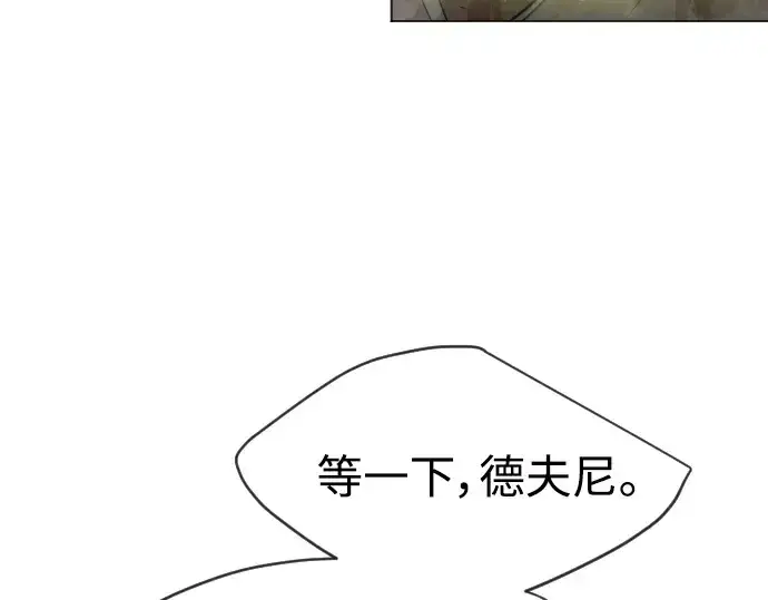《超人的时代》第二季 第27话图60