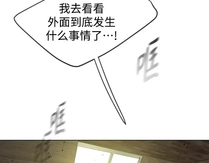 《超人的时代》第二季 第27话图61