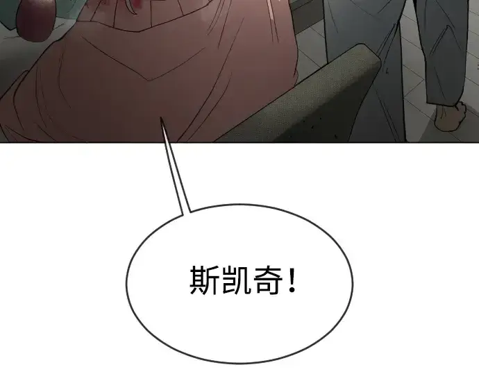 《超人的时代》第二季 第27话图63