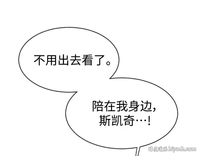 《超人的时代》第二季 第27话图64