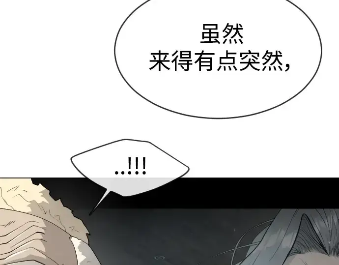 《超人的时代》第二季 第27话图68