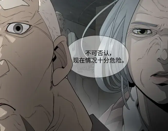 《超人的时代》第二季 第27话图69