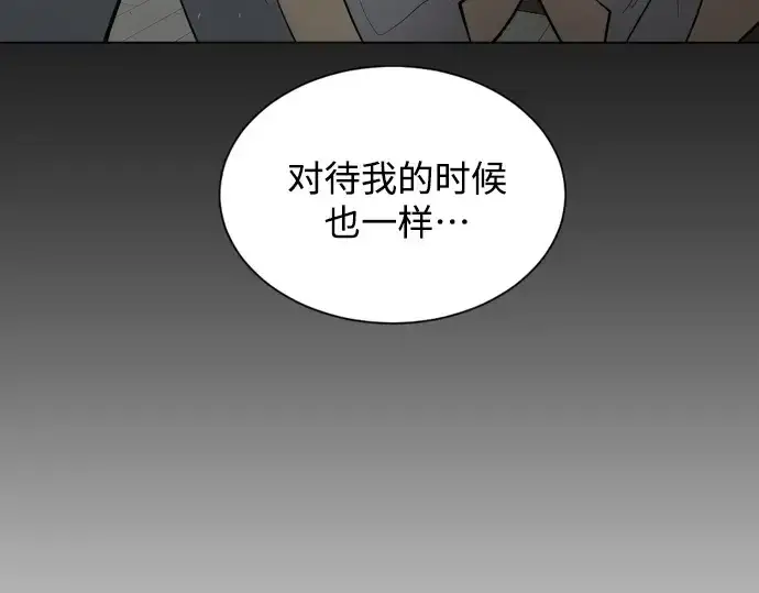 《超人的时代》第二季 第27话图7