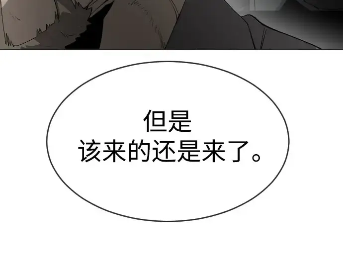 《超人的时代》第二季 第27话图70