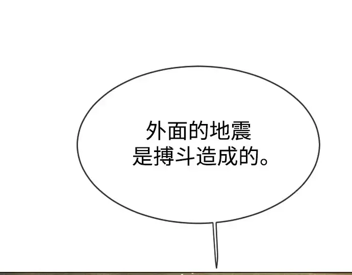 《超人的时代》第二季 第27话图71
