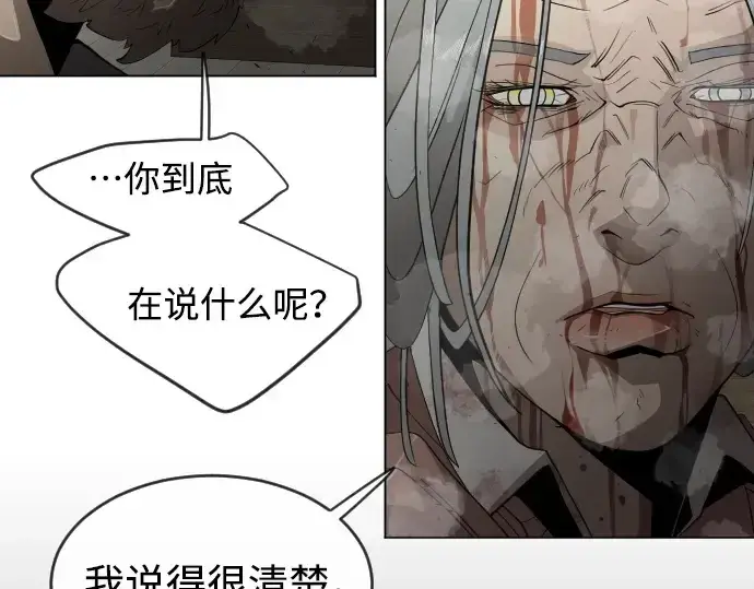 《超人的时代》第二季 第27话图77