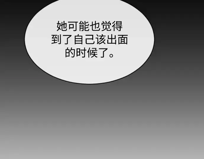 《超人的时代》第二季 第27话图81