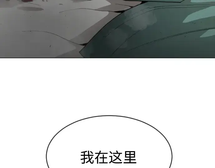 《超人的时代》第二季 第27话图84