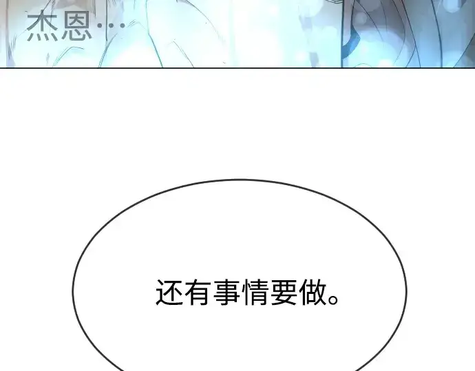 《超人的时代》第二季 第27话图86