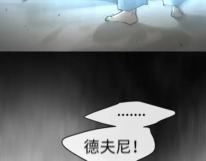 《超人的时代》第二季 第27话图89