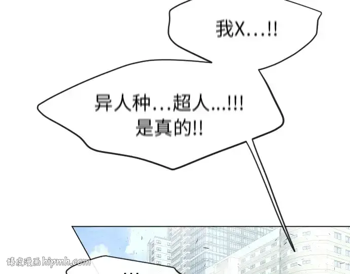 《超人的时代》第二季 第28话图104