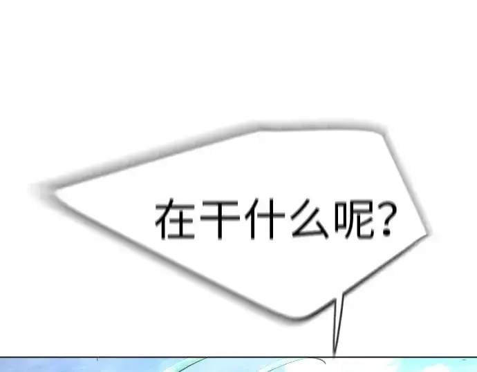 《超人的时代》第二季 第28话图107