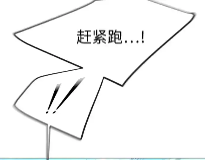 《超人的时代》第二季 第28话图110