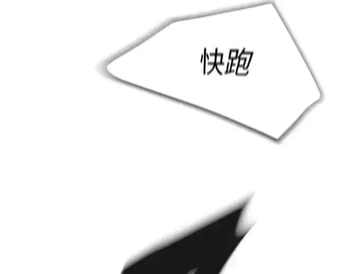 《超人的时代》第二季 第28话图122