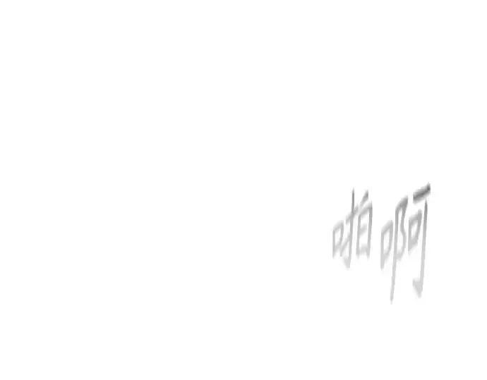 《超人的时代》第二季 第28话图132
