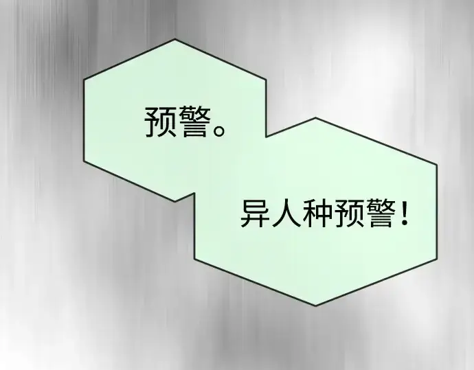 《超人的时代》第二季 第28话图146