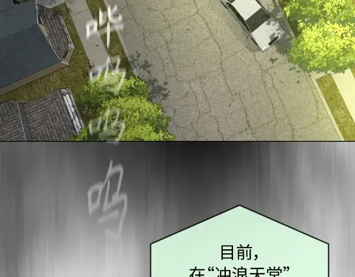 《超人的时代》第二季 第28话图148