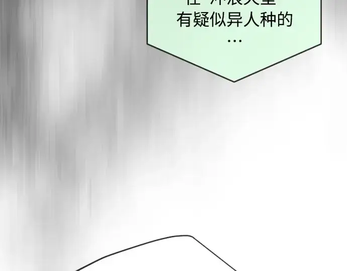 《超人的时代》第二季 第28话图149