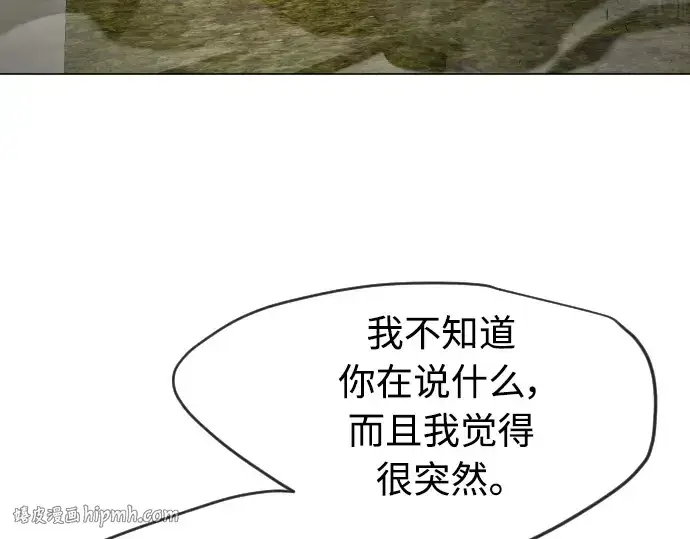 《超人的时代》第二季 第28话图152
