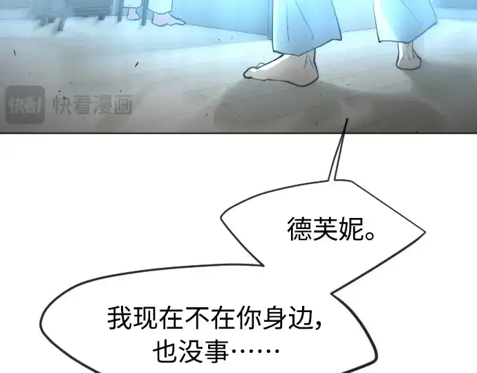 《超人的时代》第二季 第28话图155