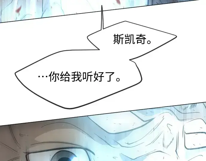 《超人的时代》第二季 第28话图161