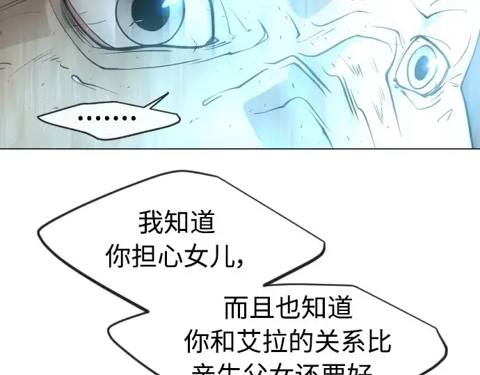 《超人的时代》第二季 第28话图162