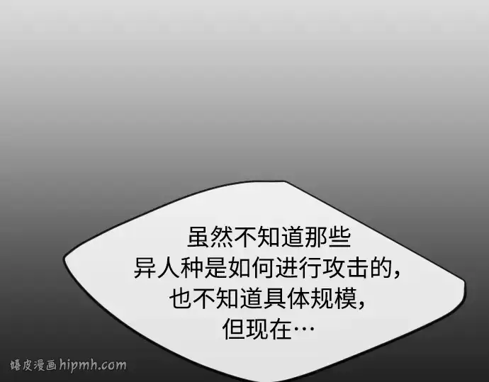 《超人的时代》第二季 第28话图168