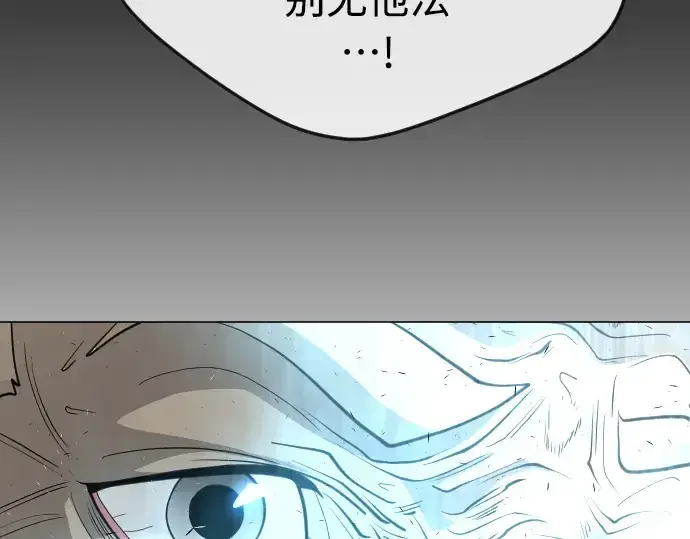 《超人的时代》第二季 第28话图171