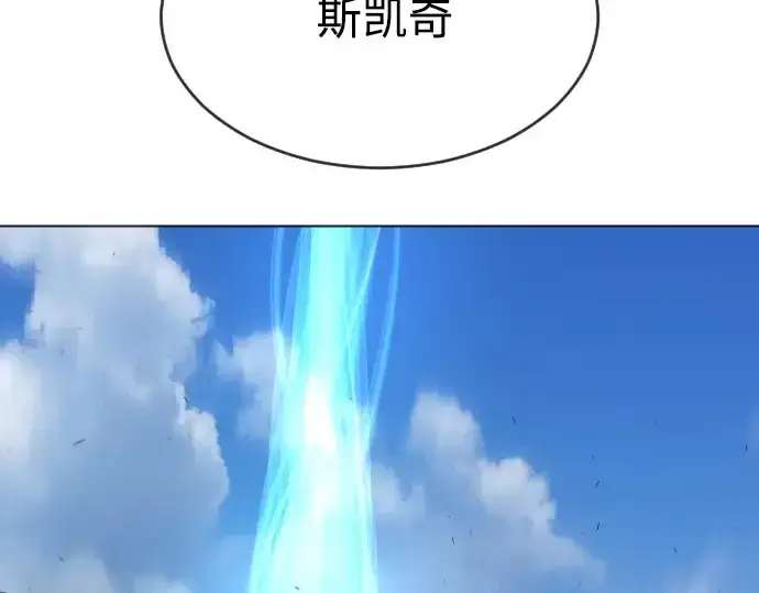 《超人的时代》第二季 第28话图174