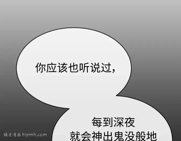 《超人的时代》第二季 第28话图176