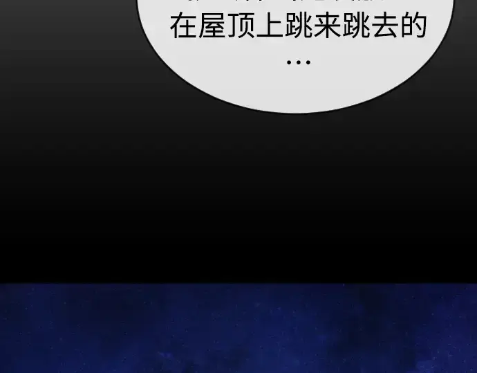 《超人的时代》第二季 第28话图177