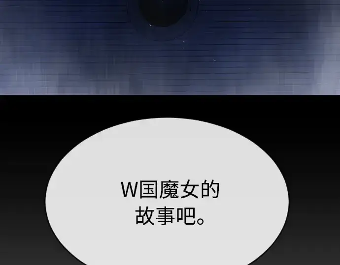 《超人的时代》第二季 第28话图180