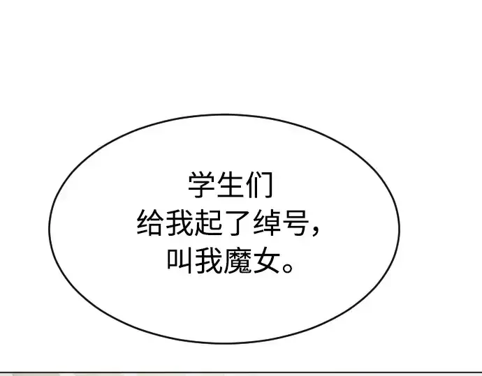 《超人的时代》第二季 第28话图183