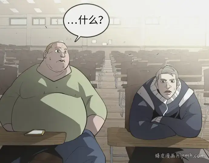 《超人的时代》第二季 第28话图184