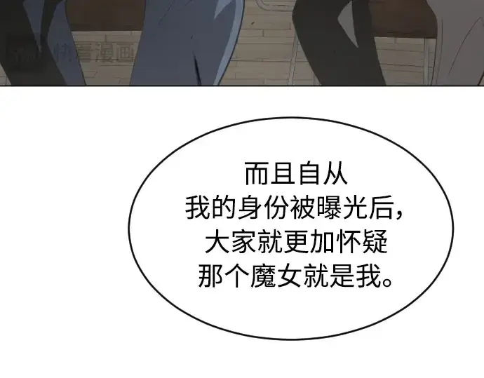 《超人的时代》第二季 第28话图185