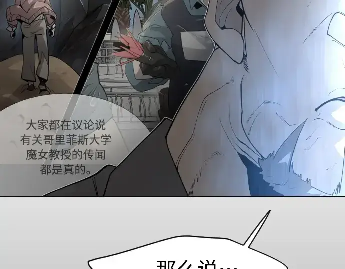 《超人的时代》第二季 第28话图190
