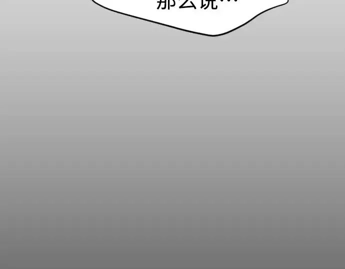 《超人的时代》第二季 第28话图191