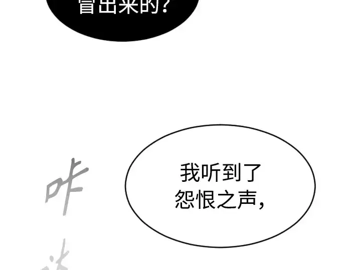 《超人的时代》第二季 第28话图198