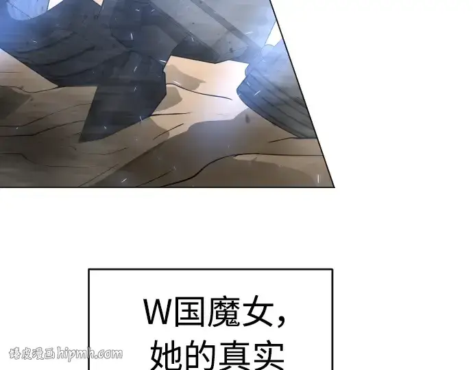 《超人的时代》第二季 第28话图200