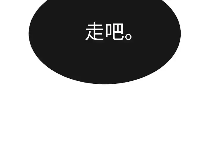 《超人的时代》第二季 第28话图23